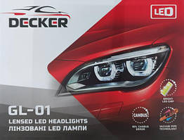 Светодиодные линзованные лампы головного света DECKER