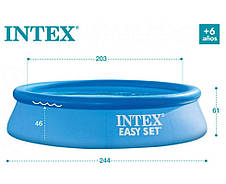 Басейн надувний сімейний Intex 28122 розмір розмір 305x76см, об'єм 3853л (картриджний фільтр-насос), фото 3