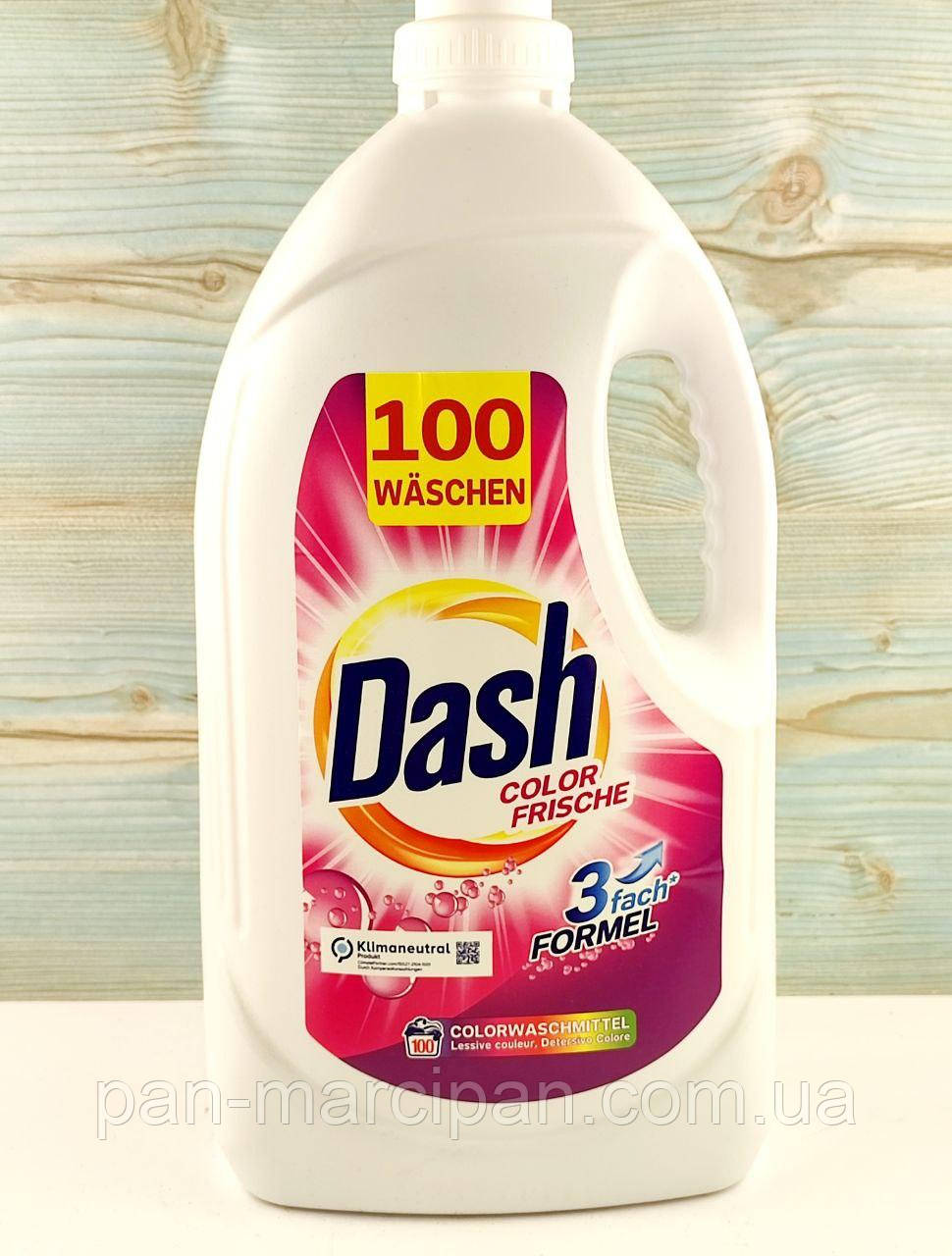 Гель для прання кольорової білизни Dash Color Frieche 100 прань 5 л (Німеччина), фото 1