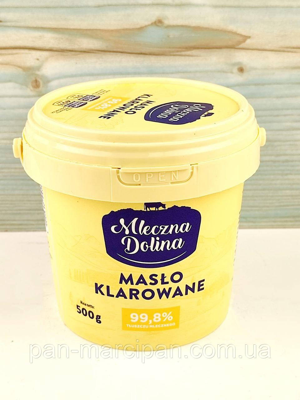 Масло вершкове топлене Mleczna Dolina Maslo Klarovane 500 г Польща, фото 1