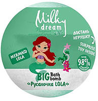 Детская бомбочка для ванны Milky Dream Kids Русалочка Lola 190 г