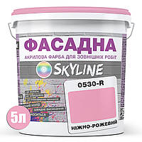 Краска Акрил-латексная Фасадная Skyline 0530-R Нежно-розовый 5л