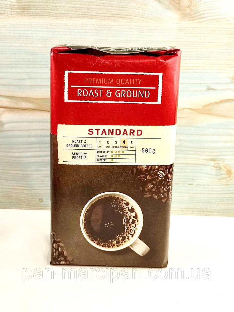 Кава мелена Standart 500 г Німеччина: продажа, цена в Луцке. Кофе