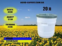 Бочка пластикова харчова Біла 20 л Бідон широка горловина для солінь