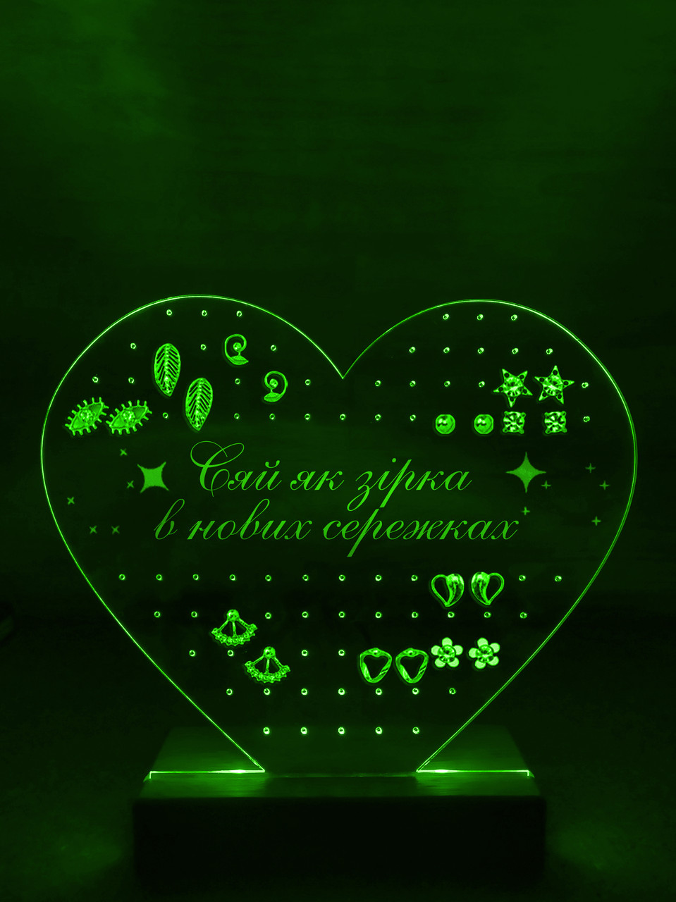 Подставка органайзер с подсветкой для серьг Сердце (дизайн 33.2, чёрное основание) - фото 3 - id-p2096798634