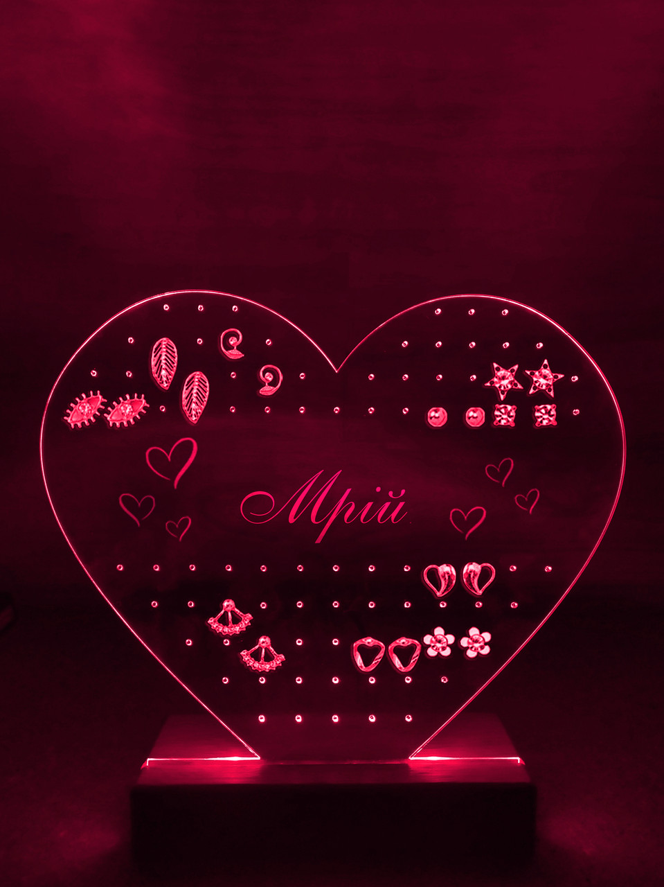 Подставка органайзер с подсветкой для серьг Сердце. Мечтай (дизайн 33.4, чёрное основание) - фото 4 - id-p2096798636