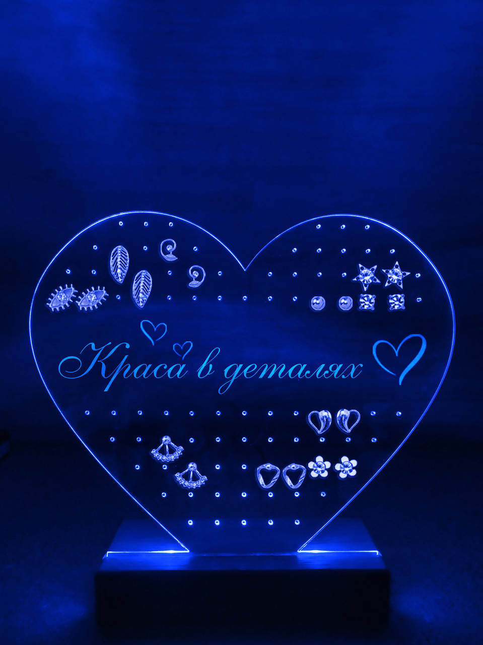 Подставка органайзер с подсветкой для серьг Сердце (дизайн 33.5, чёрное основание) - фото 5 - id-p2096798637