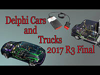 Программное обеспечение Delphi Cars &Trucks 2017 Rev.3