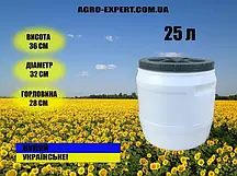 Бочка пластикова харчова Біла 25 л Харчова бочка для молока
