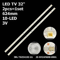 LED подсветка TV 32" AKAI: AKTV3223 Elenberg: 32AH4230, 32AH4030 Engel: LE3260, LED32 1шт.
