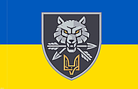 Прапор Командування Сил Спеціальних Операцій жовто-блакитний, розмір 135*90см
