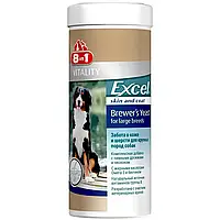 Витамины Ексель 8в 1 для собак больших пород пивные дрожжи с чесноком 80 табл Excel Brewers Yeast