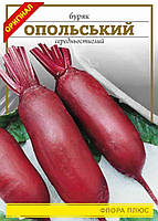 Насіння буряк Опольський 15 г. Флора плюс