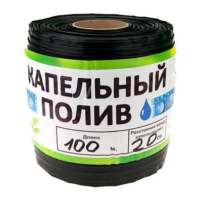 Крапельна стрічка щілинна 16 мм, крок 20 см, товщ. 6 mils, 1,0 л/год, Garden Tools, (бухта 100 м)