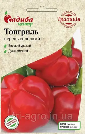 Перець солодкий Топ гриль 0,1г Традиція, фото 1