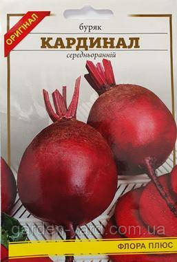 Насіння буряк Кардинал 15г. Флора плюс