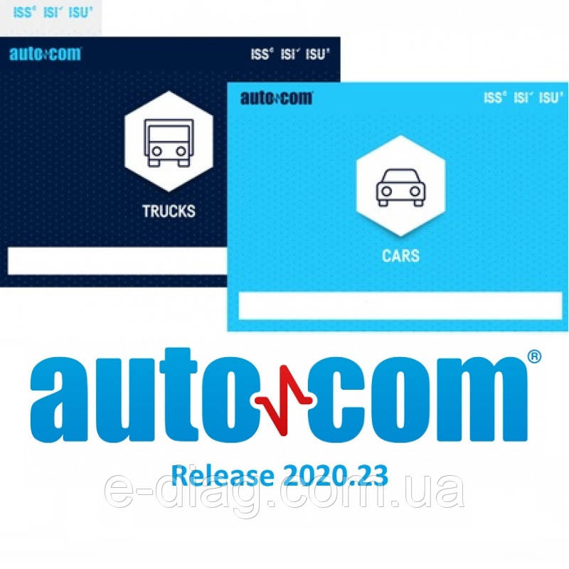 Програма Автоком 2020.23 Cars & Trucks пз для приладів Delphi DS150E та Autocom пз