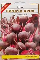 Насіння буряк Бичача кров 10 г Флора плюс