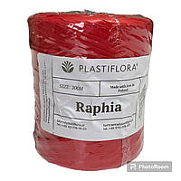 Рафия Plastiflora (200м) для цветов и декора красный