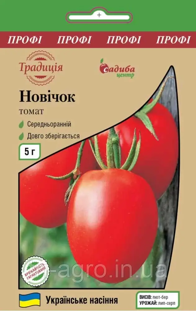 Томат Новачок 5г Традиція