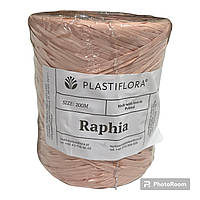 Рафия Plastiflora (200м) для цветов и декора беж