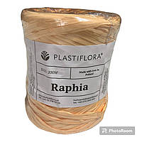 Рафия Plastiflora (200м) для цветов и декора помаранчевий