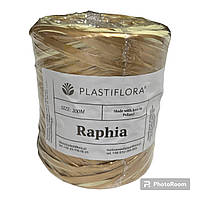 Рафия Plastiflora (200м) для цветов и декора золото с желтым