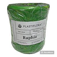 Рафия Plastiflora (200м) для цветов и декора зеленый