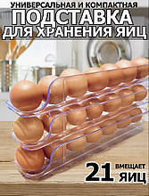 Контейнер для зберігання яєць на 3 рівні rolling egg box x20