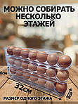 Контейнер для зберігання яєць на 3 рівні rolling egg box x20, фото 4