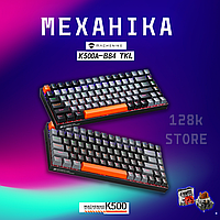 Механічна клавіатура Ігрова з підсвіткою Machenike K500A-B84