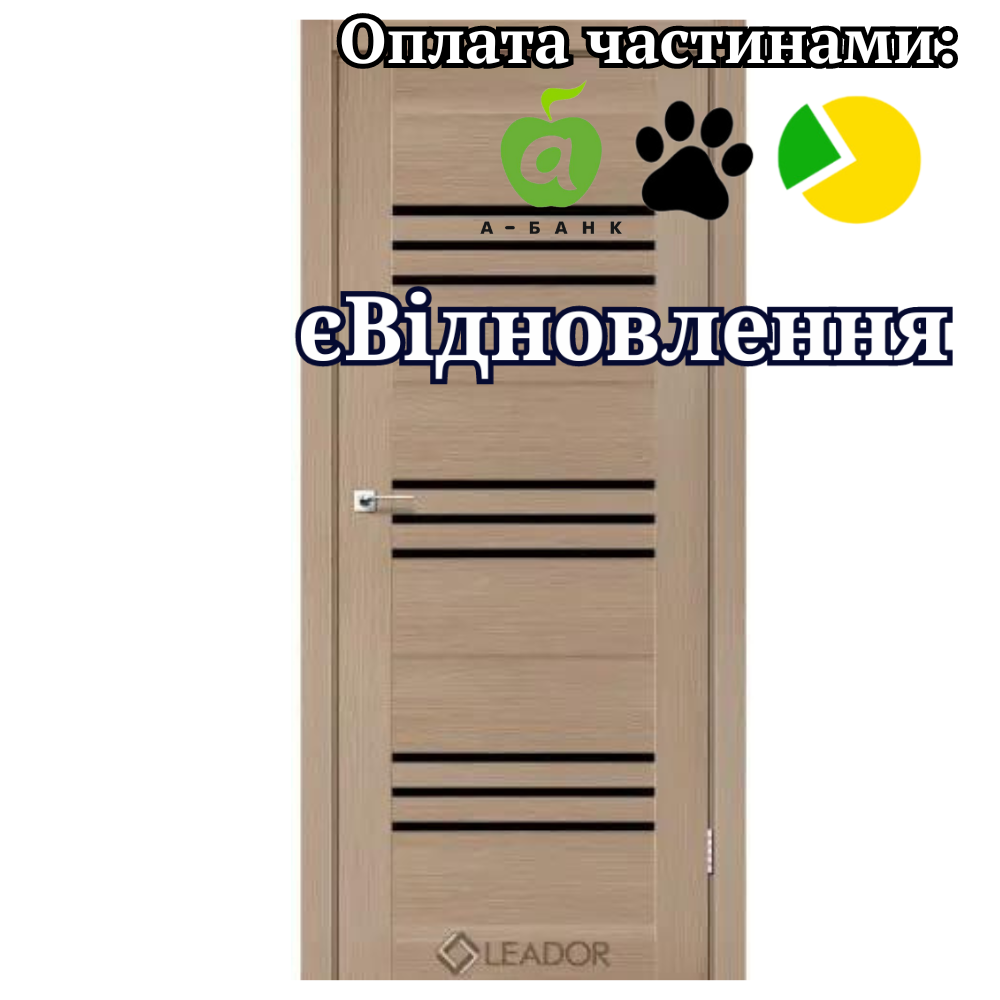 Двері Sovana, LEADOR Дуб мокко