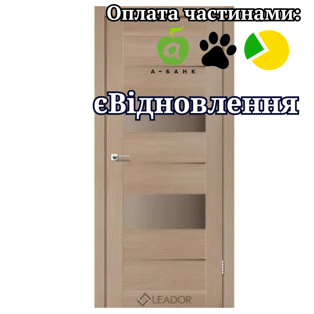 Двері Canneli, LEADOR Дуб мокко