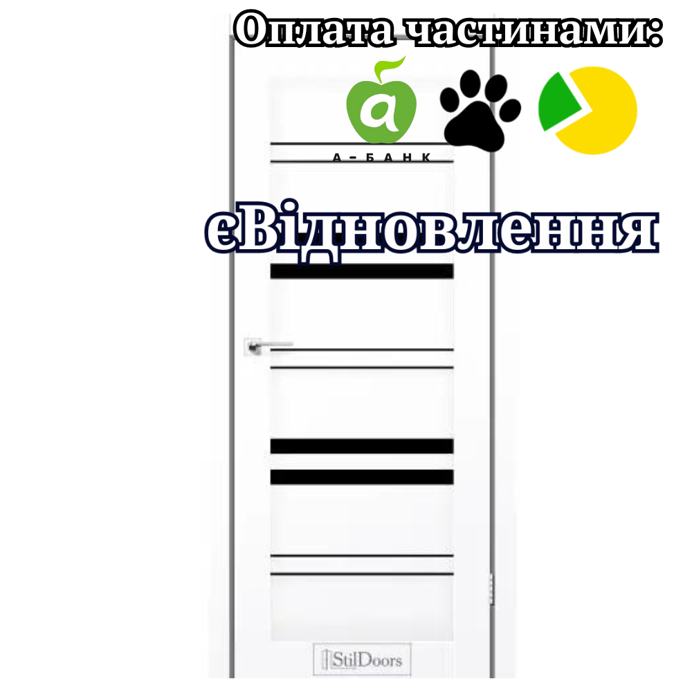 Двері міжкімнатні SLOVENIA StilDoors, Білий Кристал