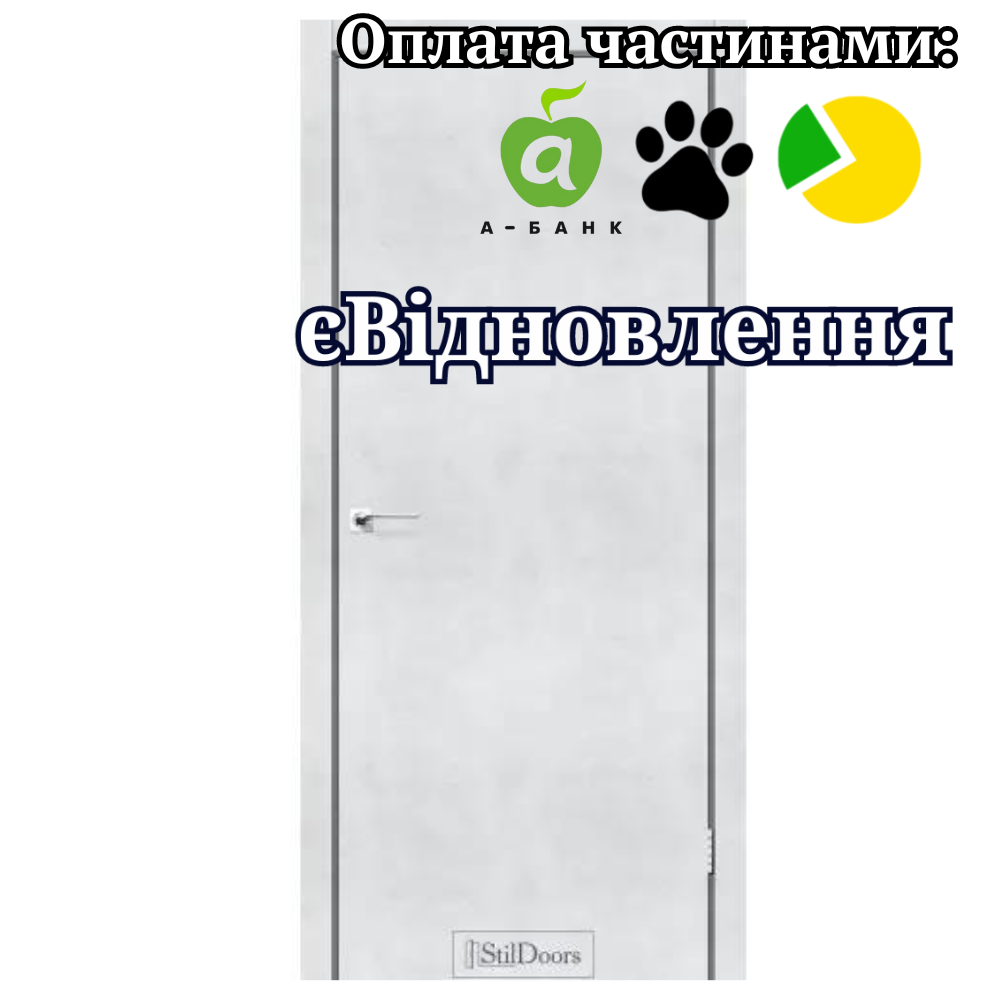 Двері міжкімнатні LOFT StilDoors, Світлий Бетон