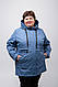 Жіноча вітровка великих розмірів.Новинка-Сезона''2025'. - фото 1 - id-p2096880463