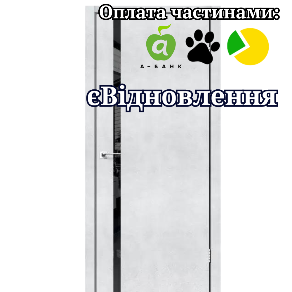 Двері міжкімнатні LOFT GLASS StilDoors, Світлий Бетон