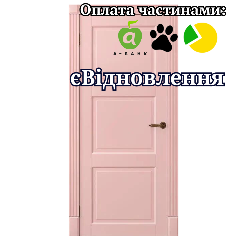 Двері фарбовані Amore Classic Рим ПГ Омега