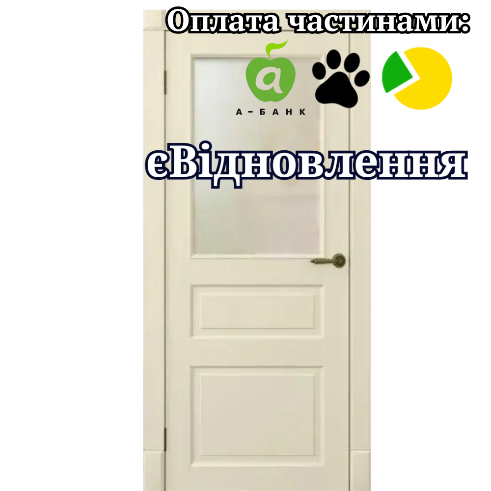 Двері фарбовані Amore Classic Лондон ПО Омега