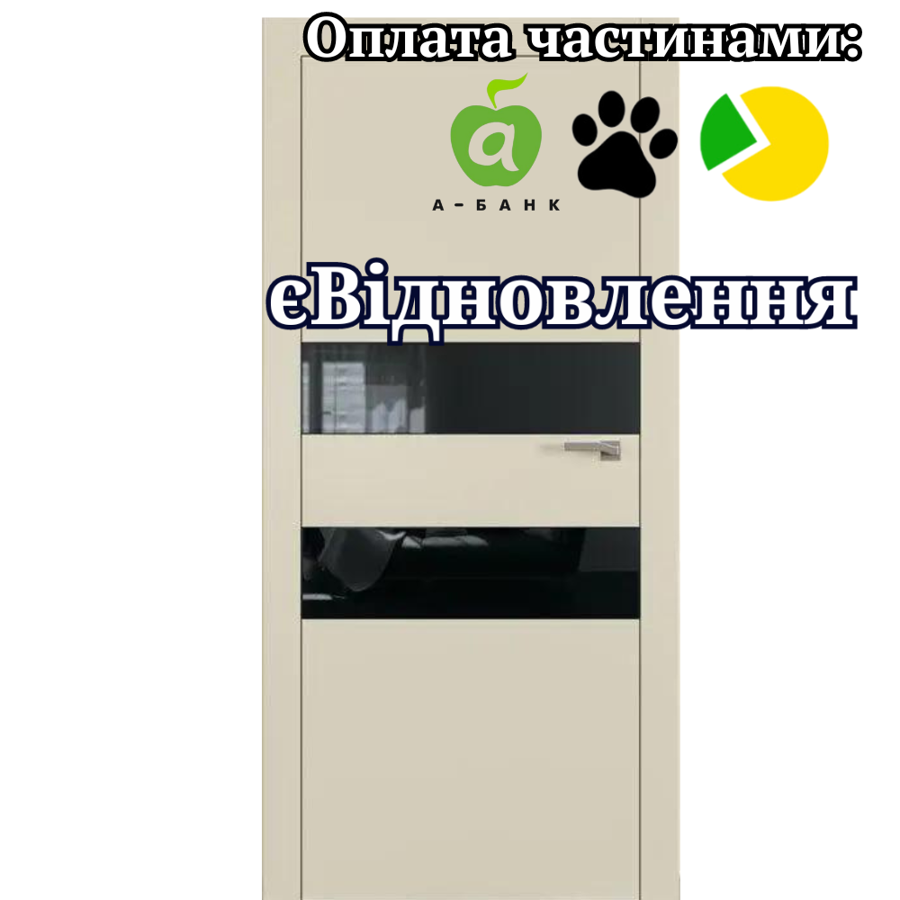 Двері фарбовані Art Vision А2 Омега