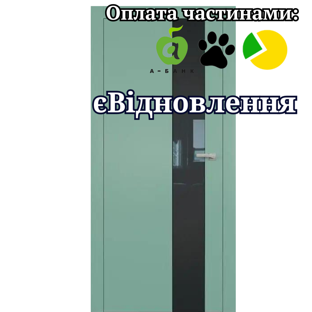 Двері фарбовані Art Vision А3 Омега