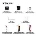 Камера переднього / заднього виду Teyes HS Sony AHD 1080P, фото 8