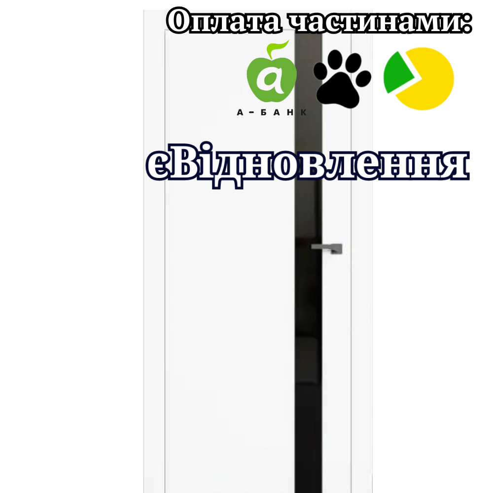 Двері фарбовані Art Vision А3 скло 120мм Омега