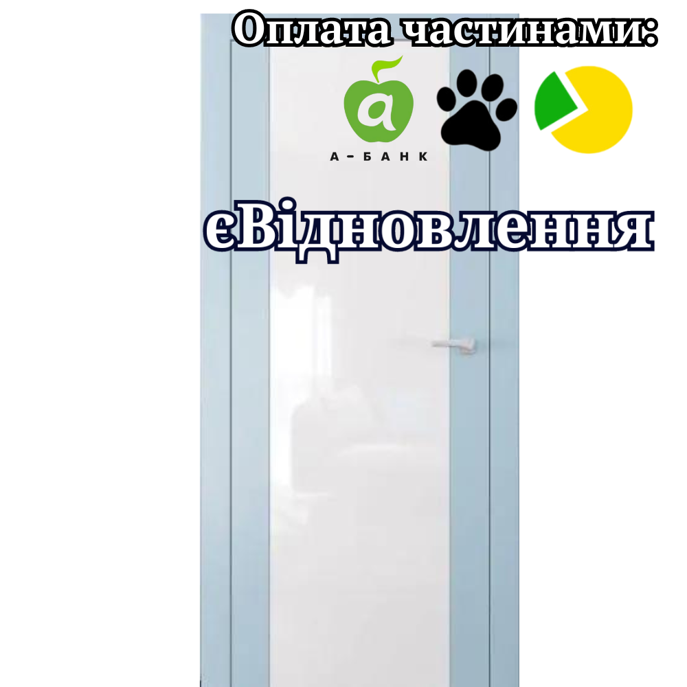 Двері фарбовані Art Vision А4 Омега