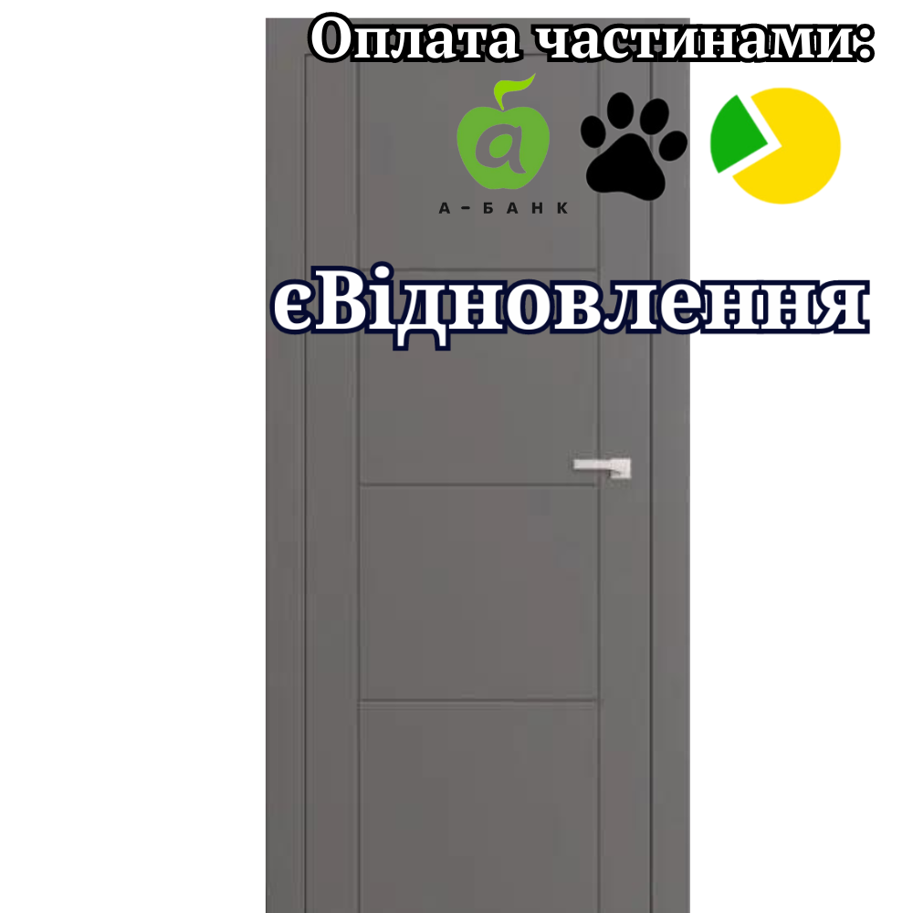 Двері фарбовані Lines F2 Омега