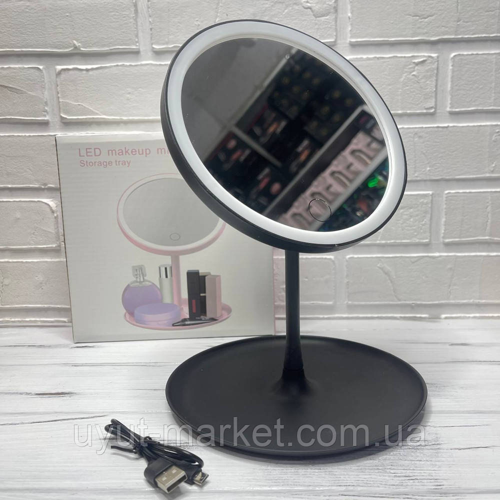 Кругле настільне дзеркало для макіяжу з LED-підсвіткою Make Up Mirror 3 Режими USB