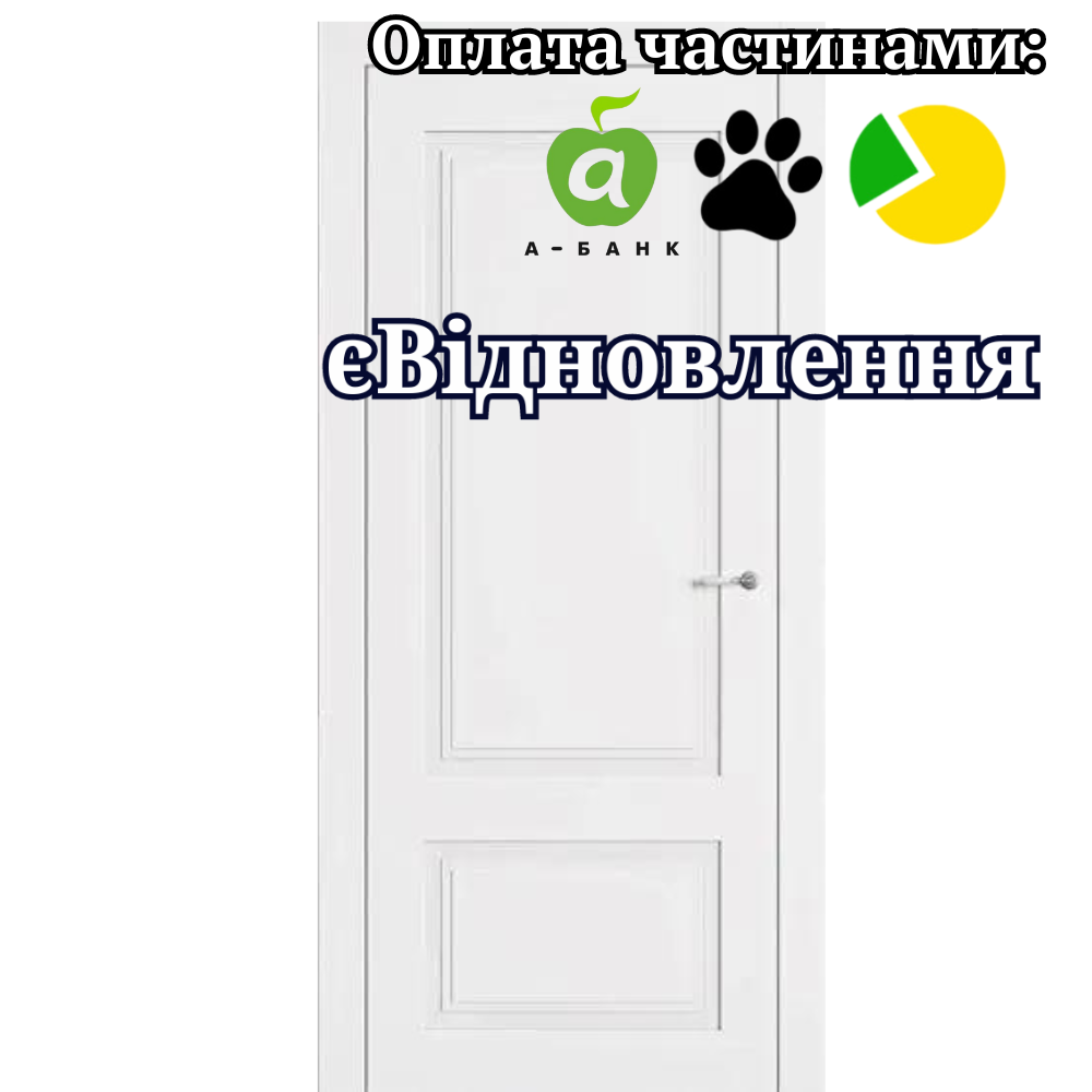 Двері фарбовані Minimal Мілан ПГ Омега
