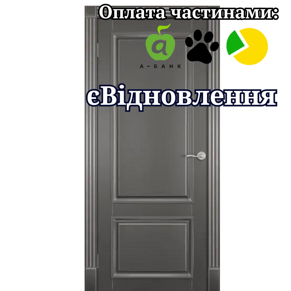 Двері фарбовані BRAVO Мілан ПГ Омега