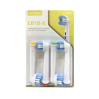 Насадки на электрощетку орал би EB18-x сменные зубные щетки 3d white для braun oral-b 4 шт