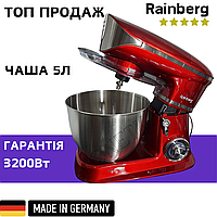 Кухонный планетарный миксер Rainberg Rb 8081 3200 Вт с чашей на 5 л Кухонный комбайн Тестомес красный